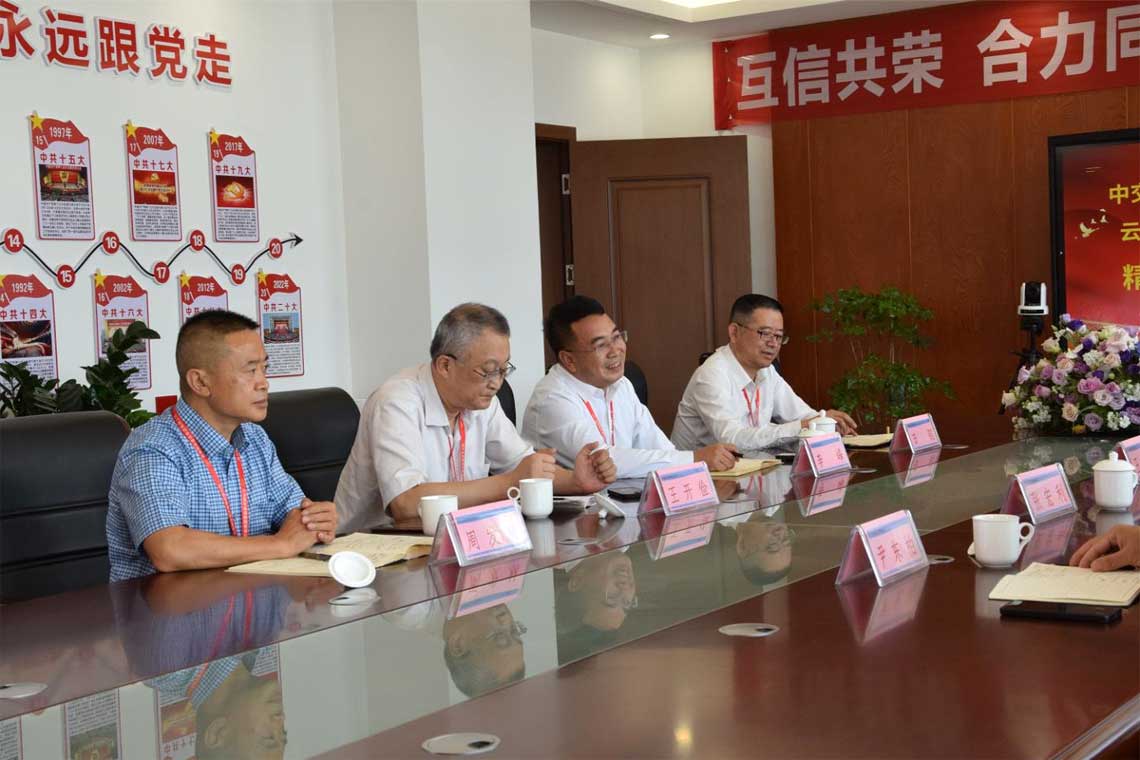 明升体育法人代表李总主要讲话